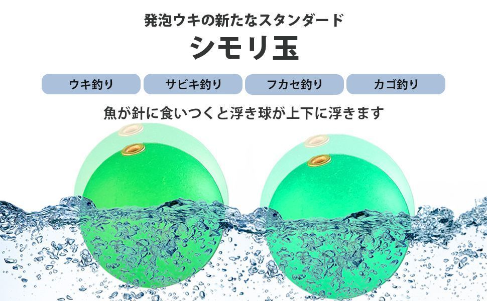 発泡ウキ 27mm 釣り 釣り具 サビキ しもり玉 ぶっこみ 中通し 釣仕掛け ウキ セット 浮き シモリ 浮き ぶっ込み サビキ 仕掛 カゴ  フロート 玉 - メルカリ