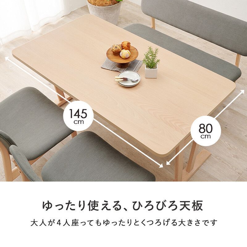 ダイニングテーブル4点セット ダイニングセット 4点 4人用 2人掛け 1人 