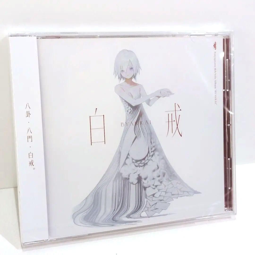 Feryquitous 同人CD 4枚セット Feryquitous 同人CD 4枚セット 【公式通販】