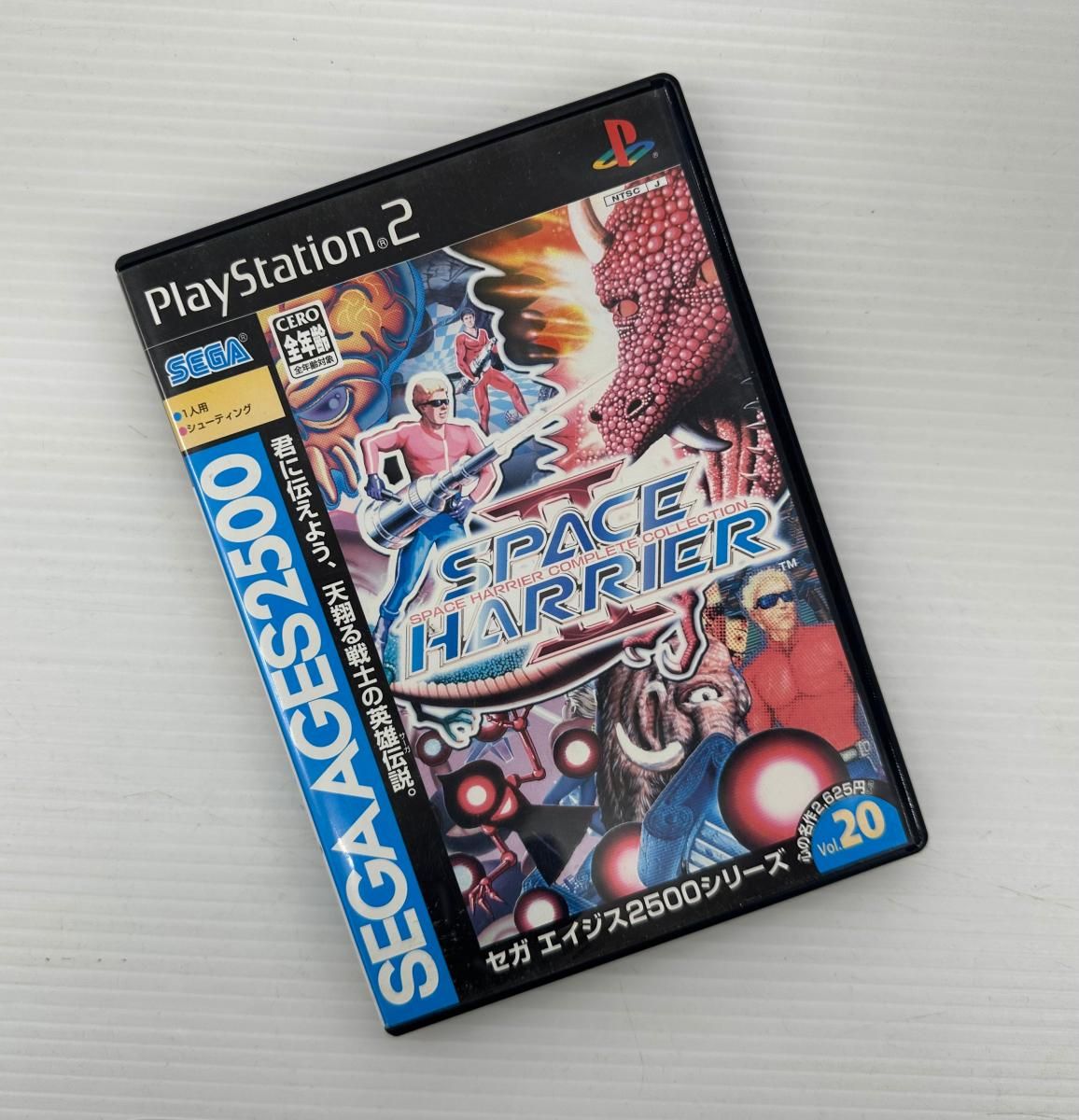 PS2用ソフト スペースハリアーII コンプリートコレクション SEGA SEGA