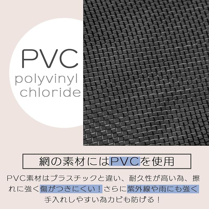 ゴミネット