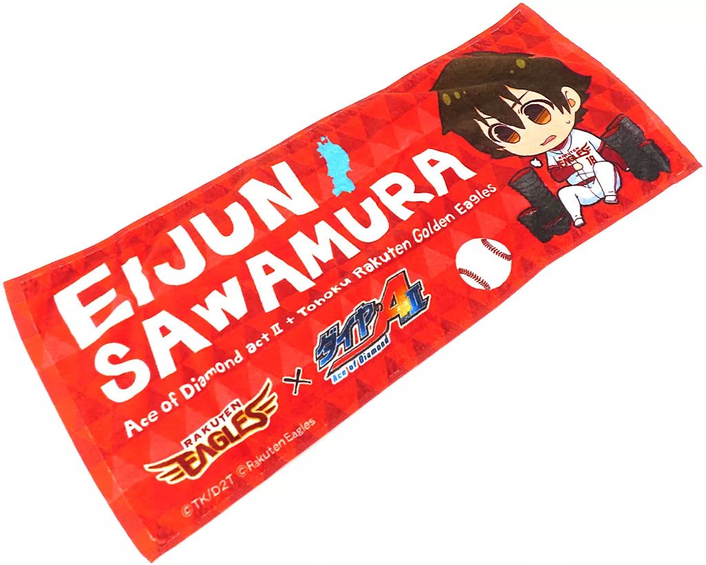 中古】タオル・手ぬぐい 沢村栄純(ミニキャラ) スポーツタオル