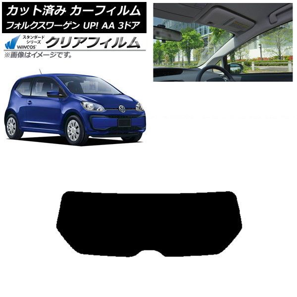 カーフィルム フォルクスワーゲン UP! アウトレット AA 3ドア 2012年