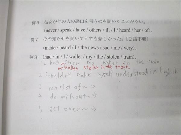攻めの英文読解 基礎⇒偏差値65への道 代ゼミ テキスト 夏期・冬期3冊セット 代々木ゼミナール 代ゼミ 英語 攻めの英文読解 基礎→偏差値65へ