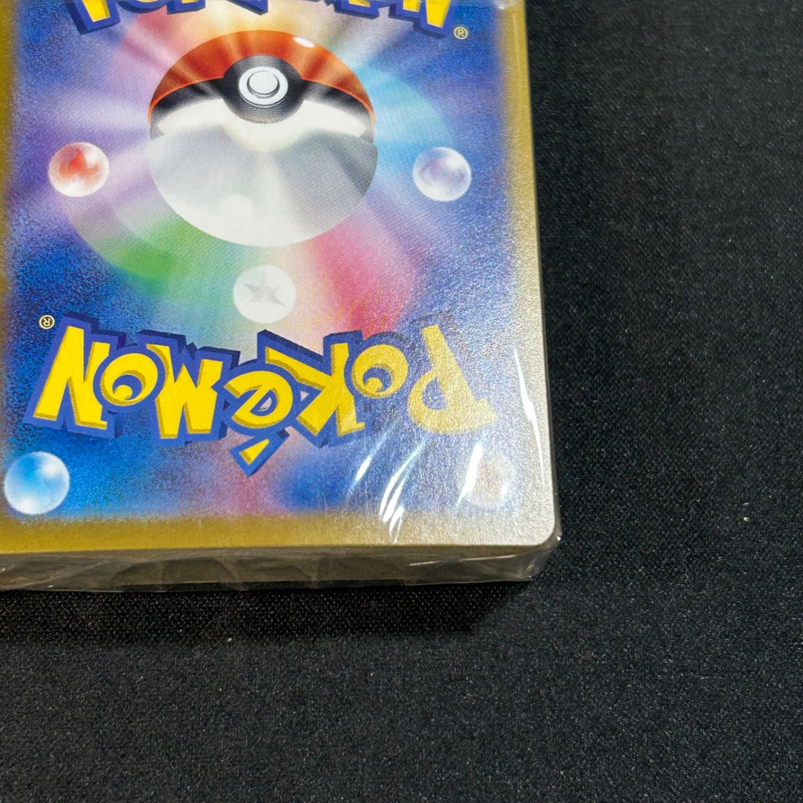 ☆ ポケモンカード クラシック Classic 御三家 デッキ 3種 新品未開封 ポケモンカード Classic 未開封デッキ セット - メルカリ