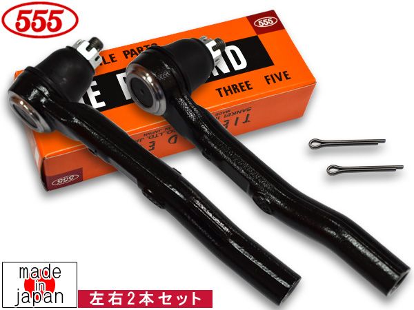 フィット GE9 タイロッドエンド フロント 左右 2本セット 三恵工業 555 国産 SE-H111L SE-H111R H19.10～H24.4