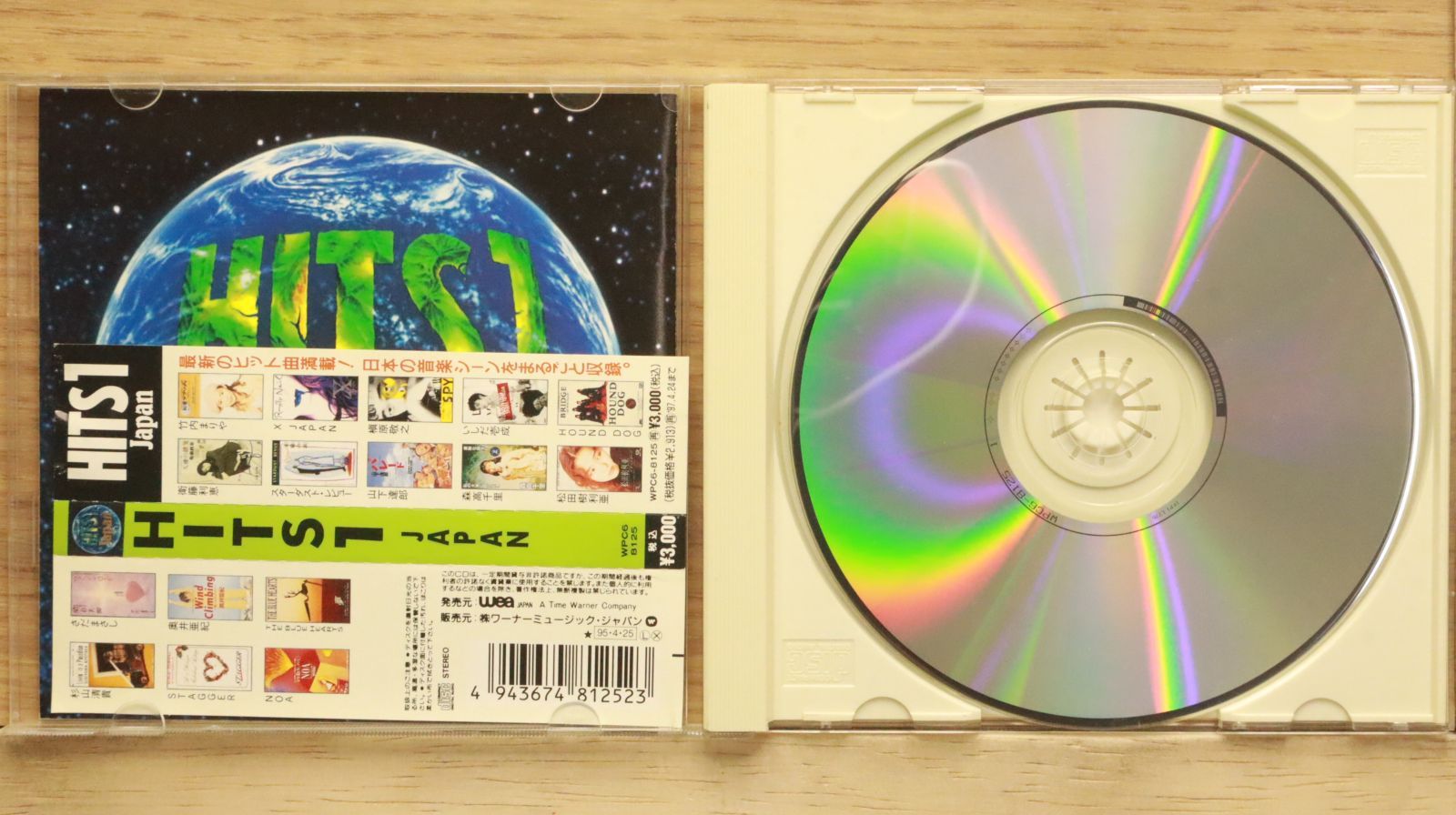 国内盤CD☆オムニバス/Various Artists□ HITS 1 JAPAN