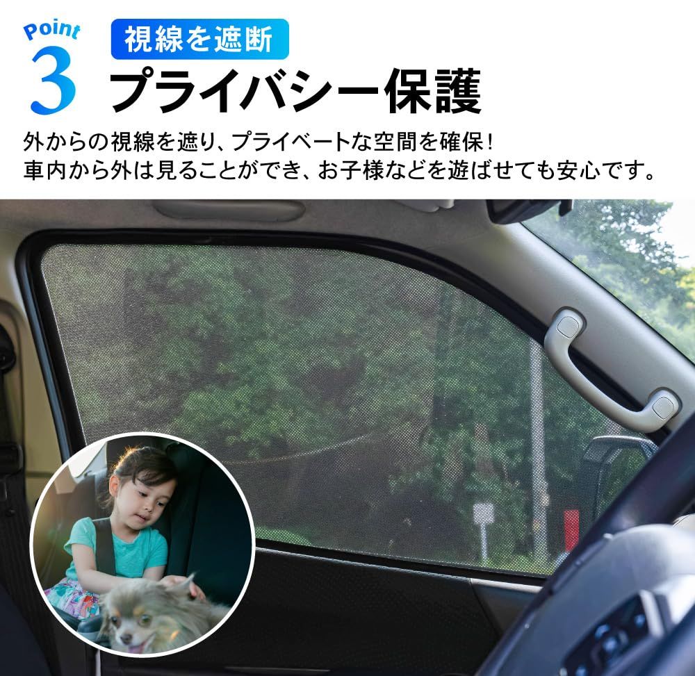 趣味職人　200 ハイエース　フロント3面　カーテン プライバシー サンシェード Amazon.co.jp: 趣味職人 プライバシー サンシェード 車