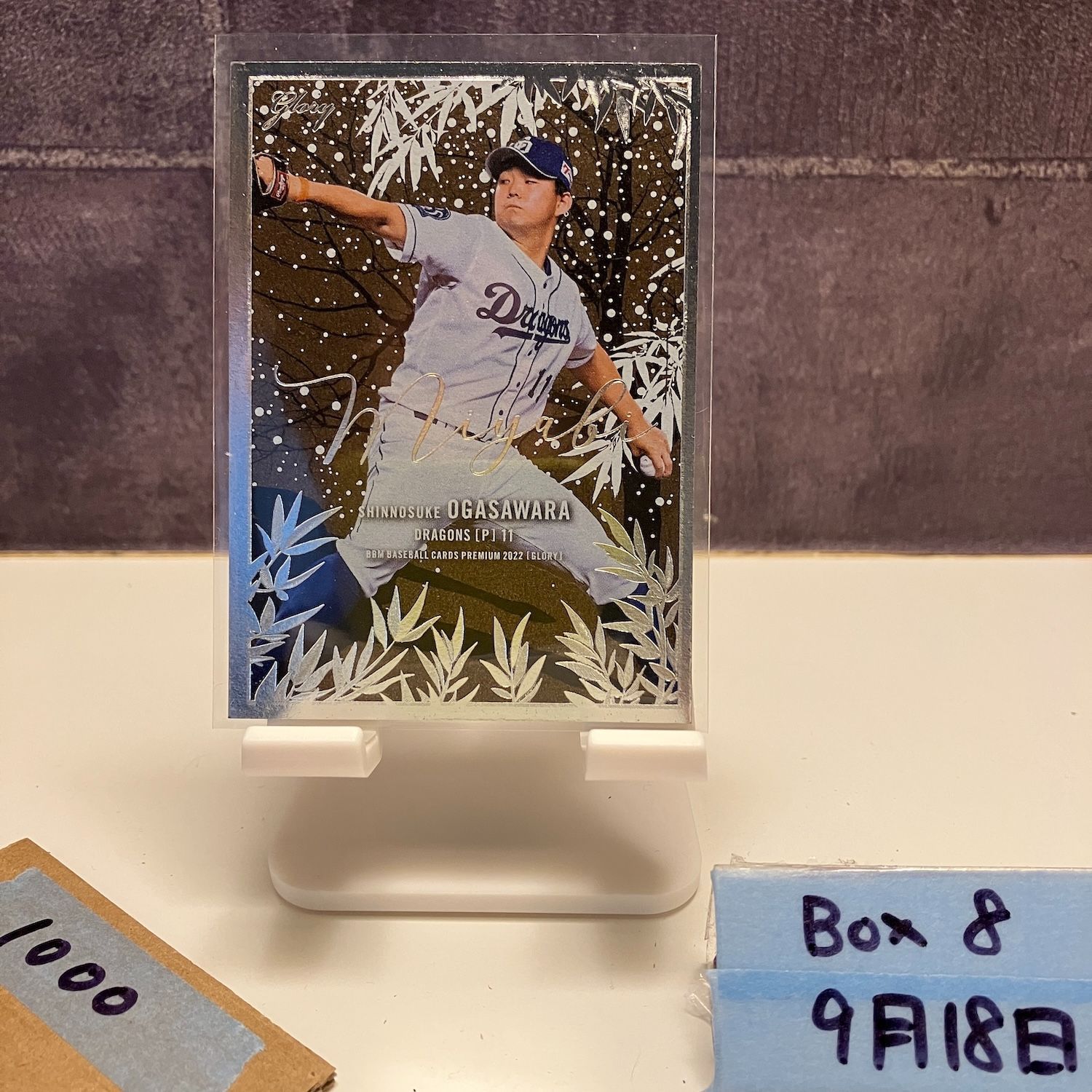 BBM 2022 グローリー glory 小笠原慎之介 MIYABI 2022 BBM PREMIUM GLORY 小笠原慎之介 01/50 中日ドラゴンズ