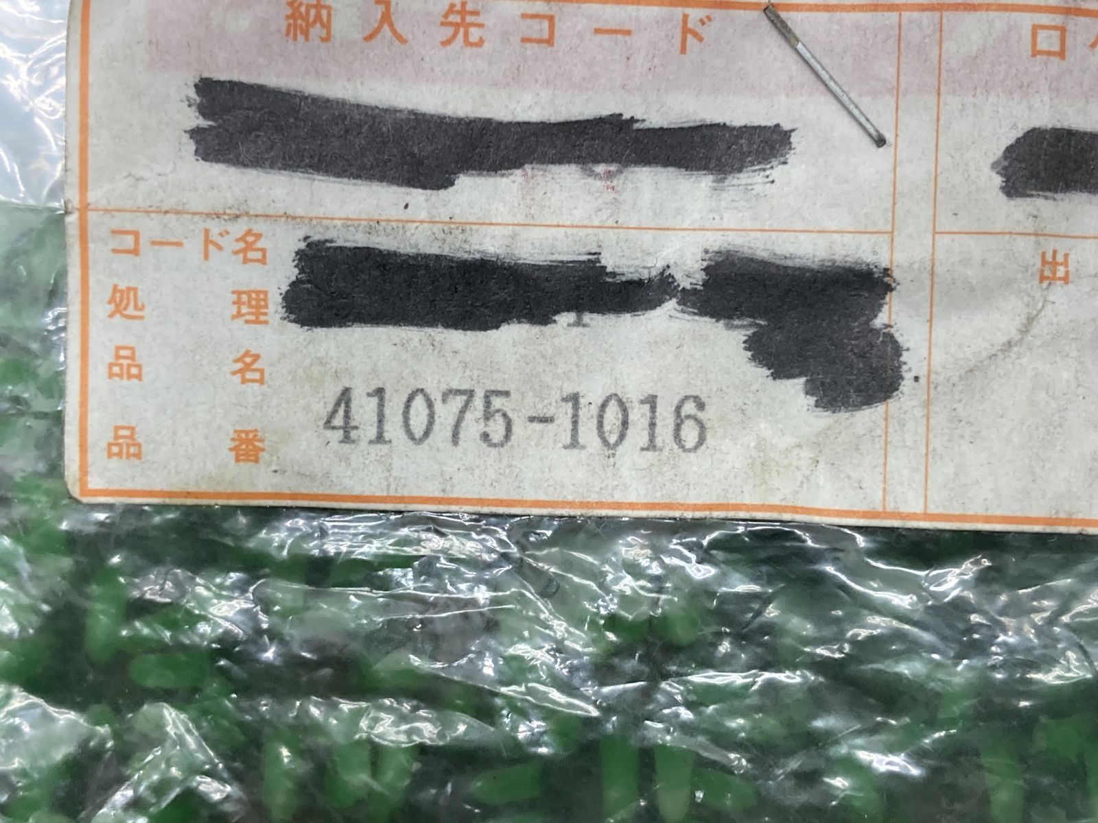 ゼファー400 ホイールバランサー カワサキ 純正 新品 バイク