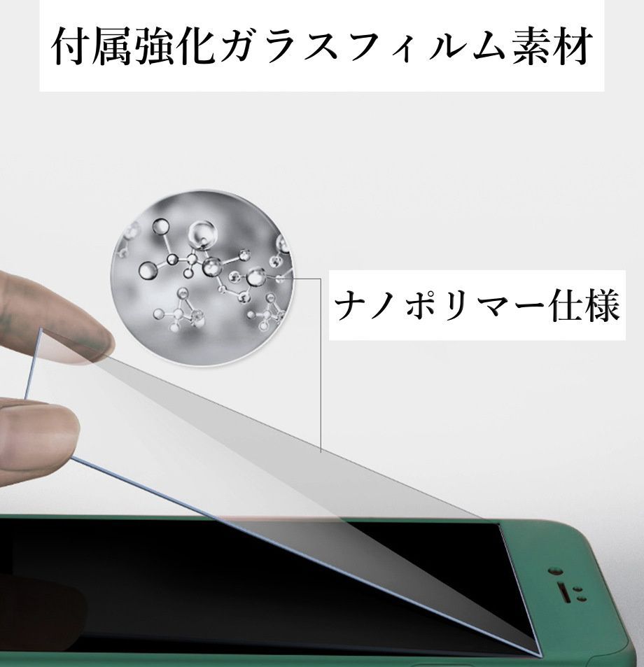 卸】iPhone7/7Plus超強化ガラスフィルム