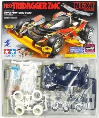 【非売品】ネオトライダガーZMC ネクスト スモーク アミューズメント限定ミニ四駆第8弾「ネオトライダガーZMC NEXT