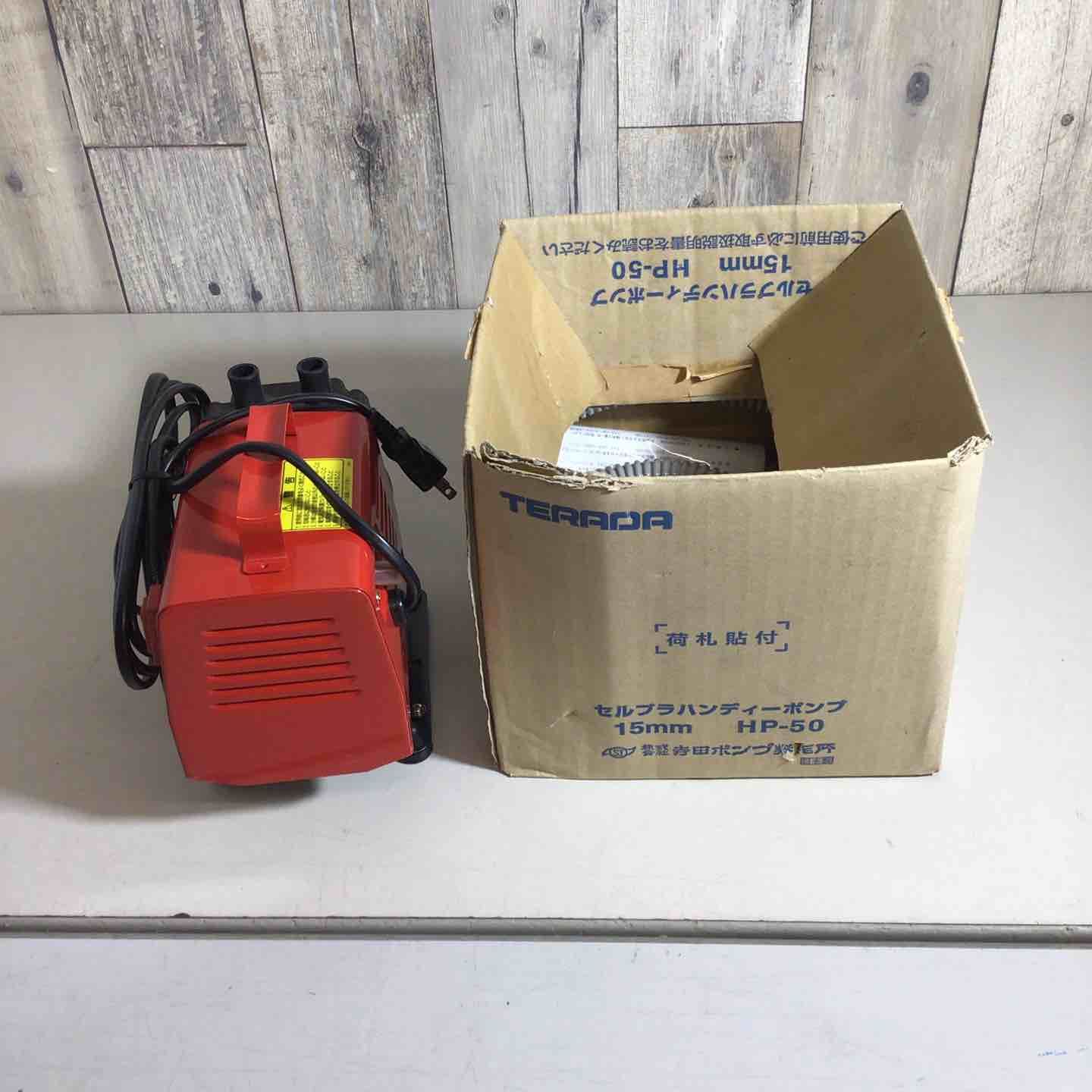 未使用品】寺田 セルプラハンディーポンプ HP50【戸田店】 - メルカリ