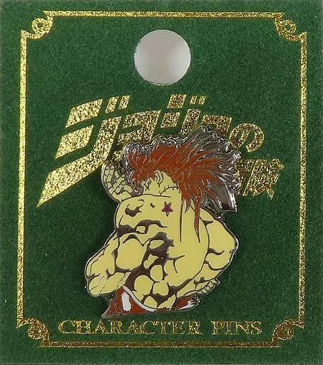 ジョジョの奇妙な冒険 ピンズ DIO 第3部 中古】バッジ・ピンズ 2.DIO(改訂版) キャラクターピンズ