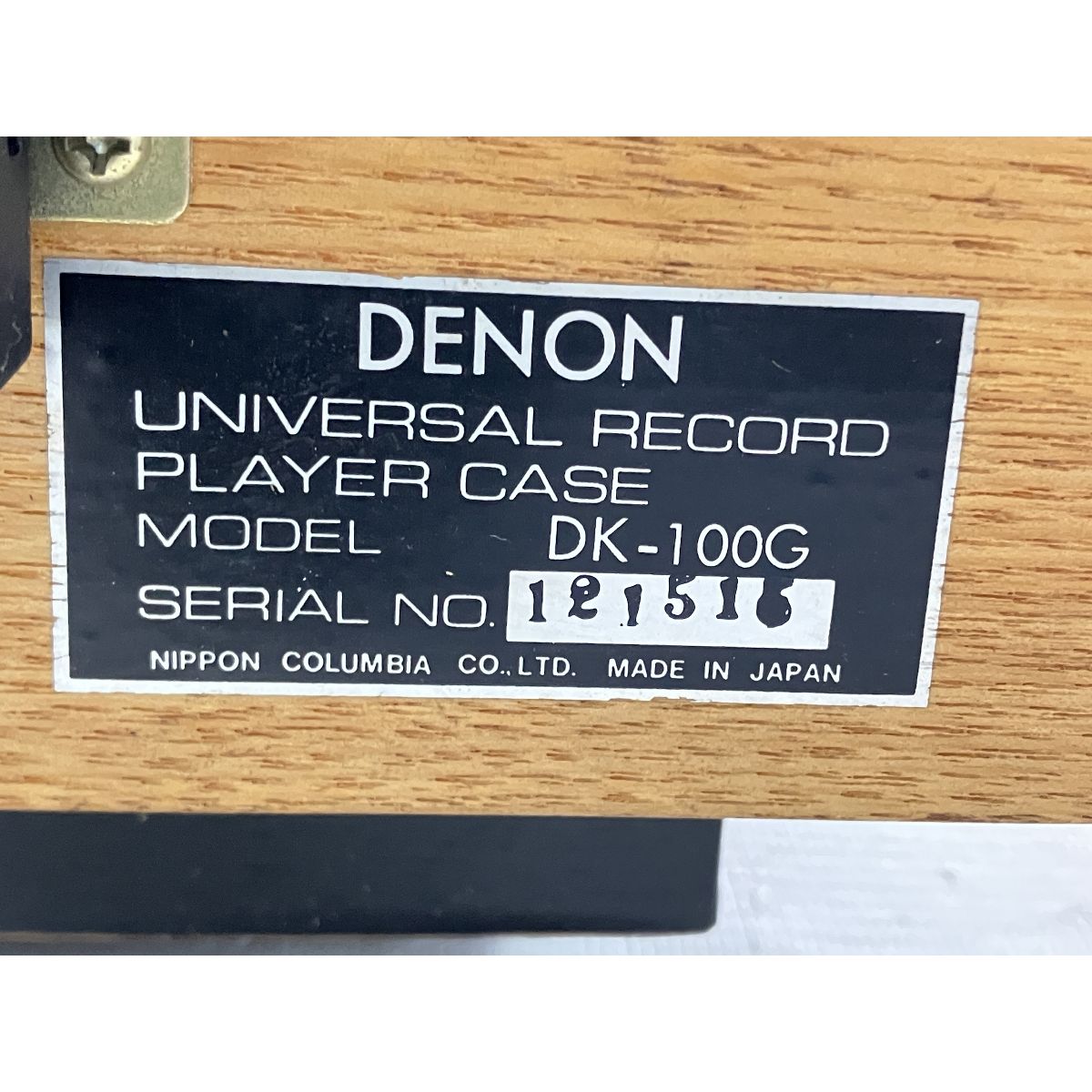 音響機器 レコードプレーヤー