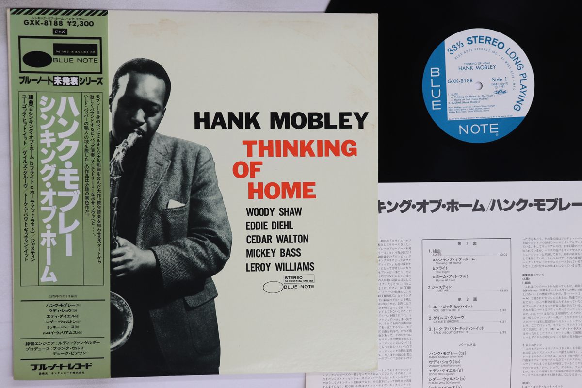 LP Hank Mobley Thinking Of Home GXK8188 BLUE NOTE |00260