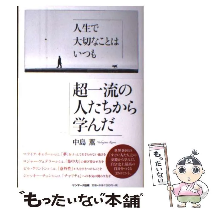 2025年最新】中島薫カレンダーの人気アイテム - メルカリ