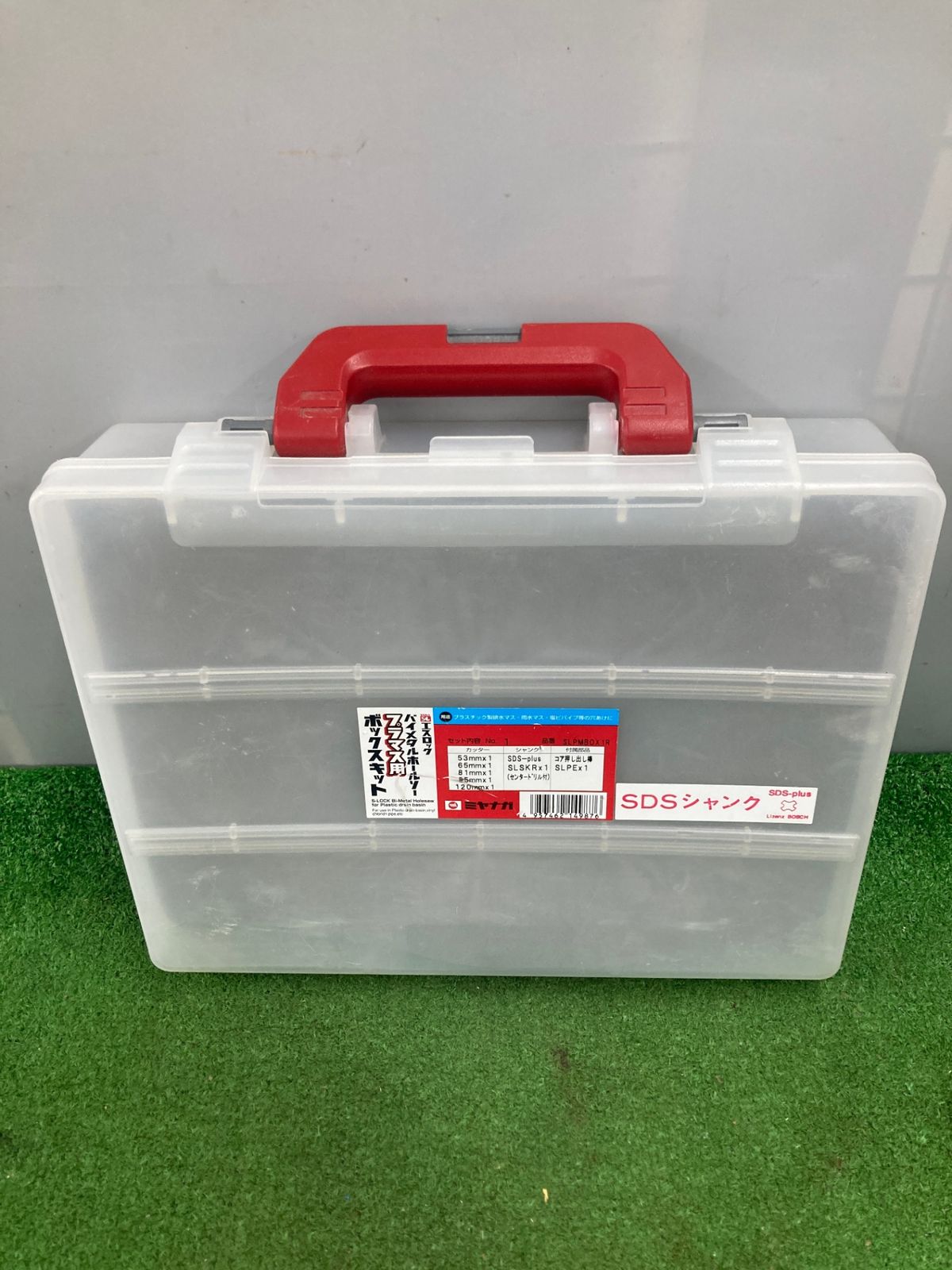 S-LOCKバイメタル