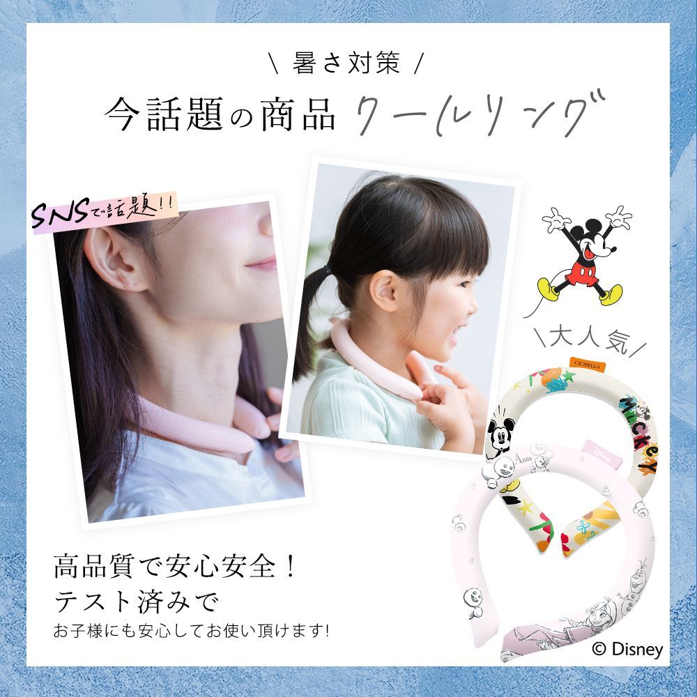 首掛け