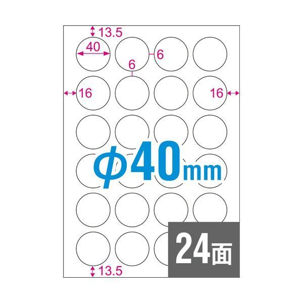 エーワン ラベルシール［プリンタ兼用］ クラフト紙・ダークブラウン