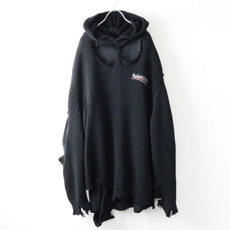 美品 JPタグ 2021AW バレンシアガ BALENCIAGA 662718 T3212