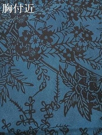 平和屋着物○藍造り国選定無形文化財 藍師・佐藤昭人 小紋 花車 反端