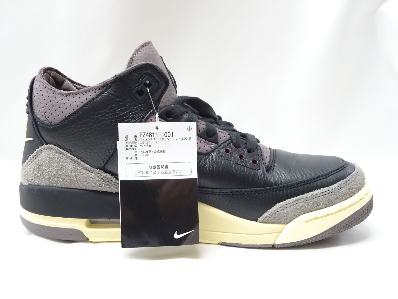 27.0cm【未使用黒タグ付/鑑定済】NIKE×A Ma Maniere/ナイキ×アマ
