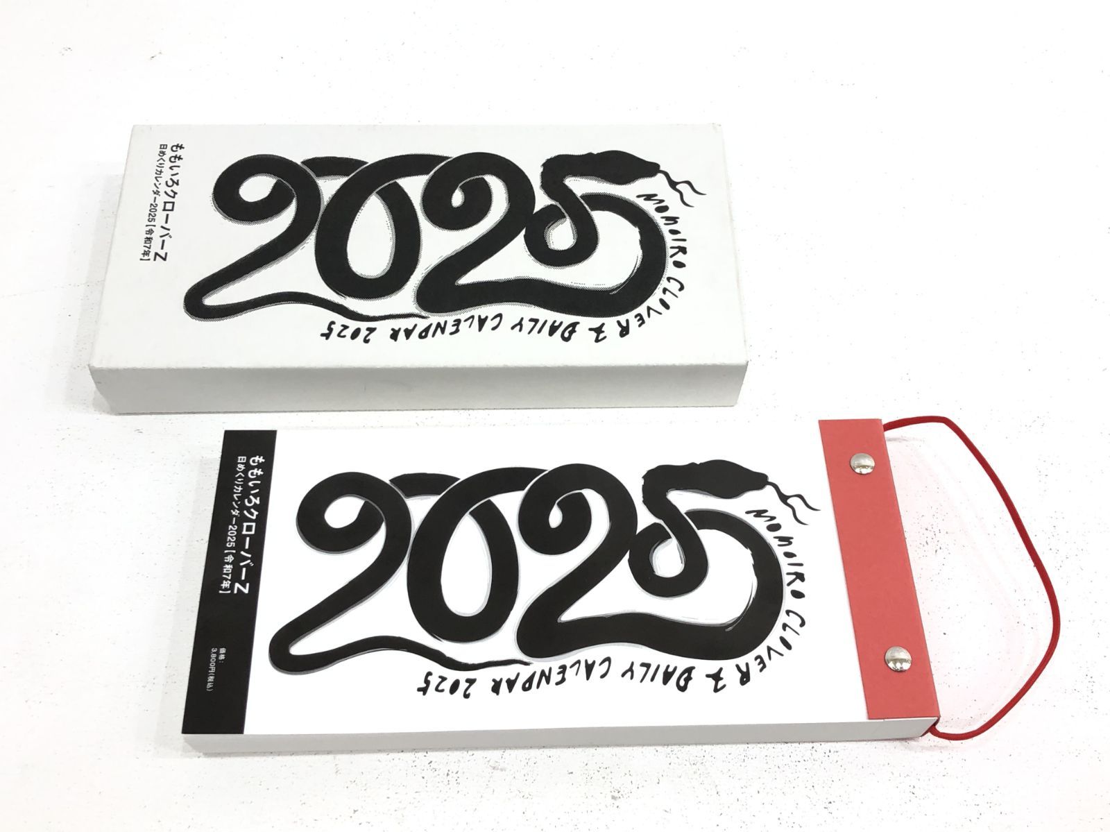 ももクロ日めくりカレンダー2025 ももクロ2025 カレンダー