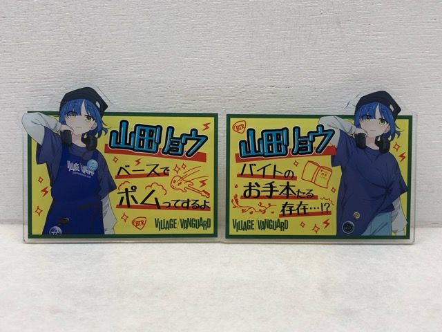 ぼっち・ざ・ろっく!×ヴィレッジヴァンガード ヴィレヴァン