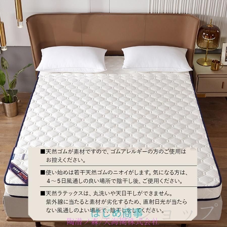 シングル