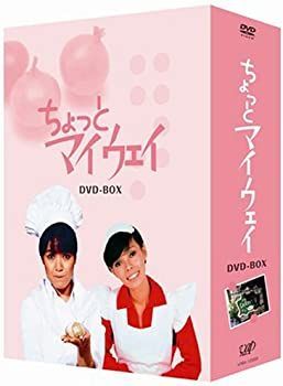 中古】ちょっとマイウェイ DVD-BOX - メルカリ