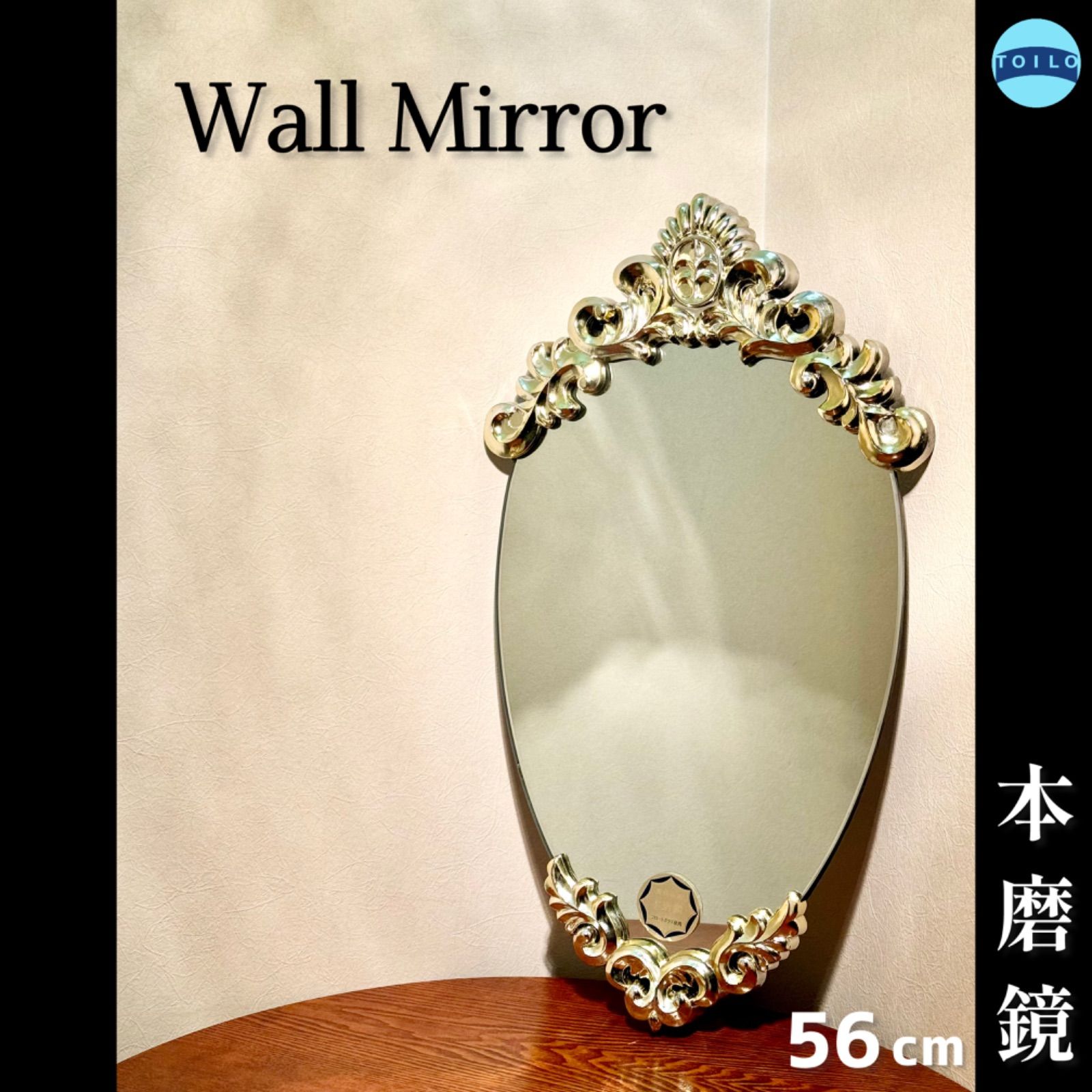 本磨鏡Wall Mirrorウォールミラー壁掛け鏡レトロ最高級フロートガラス