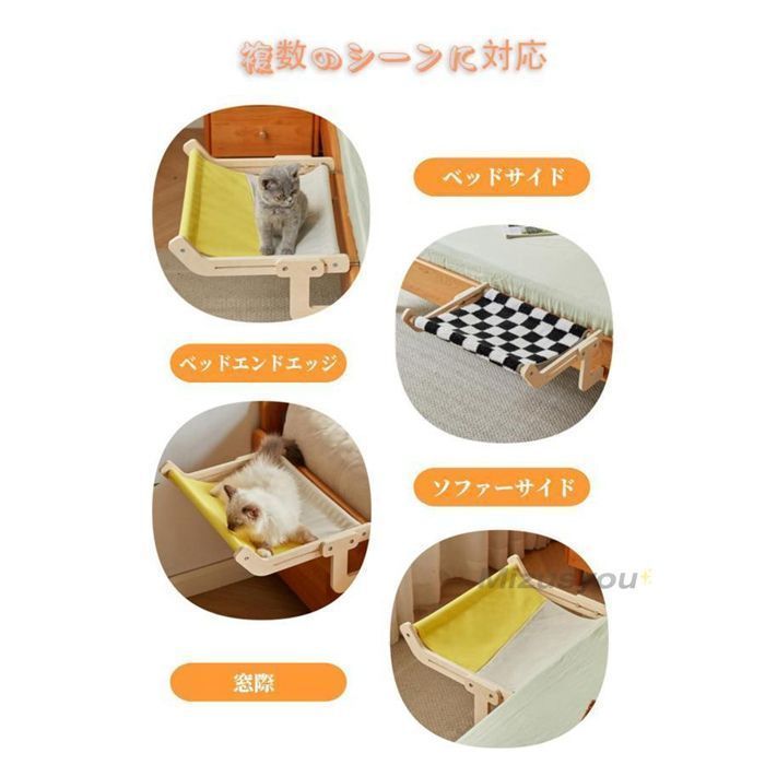 ウィンドウベッド