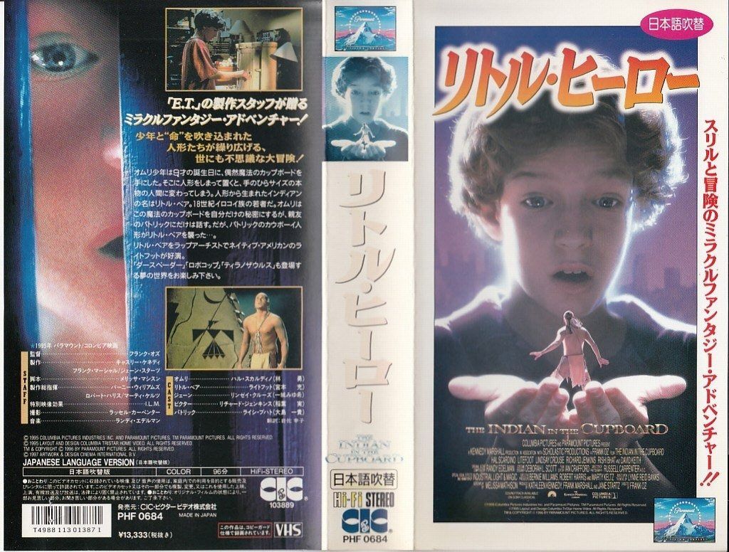 リトル・ヒーロー【日本語吹替版】 [VHS] - メルカリ