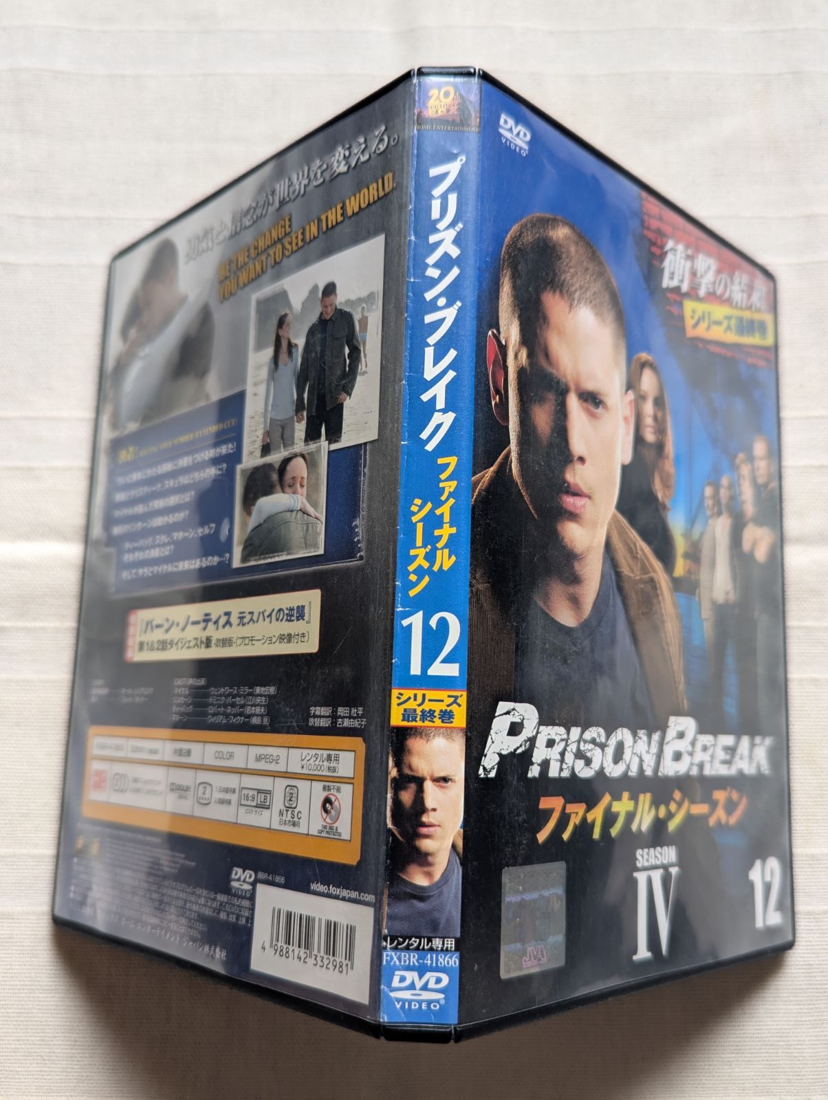 プリズン・ブレイク DVDセット 全シーズン プリズンブレイク コレクターズBOX シーズン1〜4 全巻セット