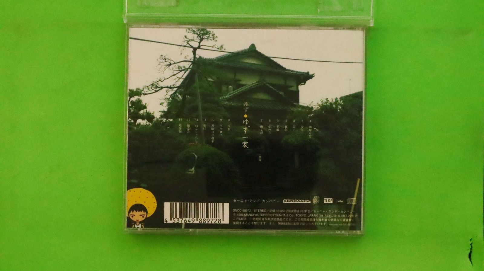 国内盤CD☆ゆず/Yuzu□ ゆず一家 □4537649889728/SNCC-88972【国内盤