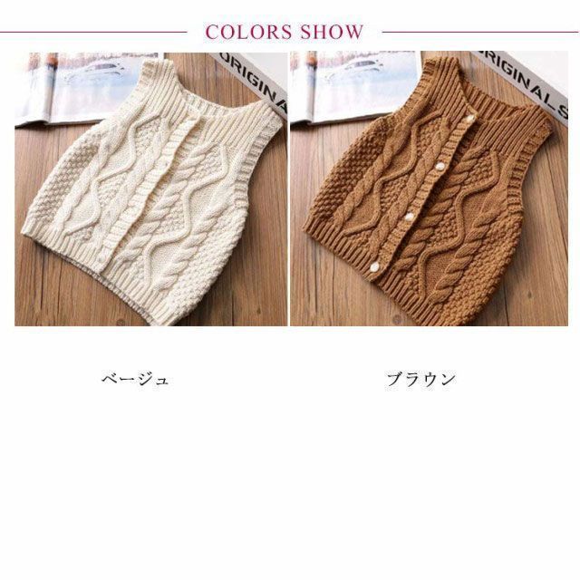 ニットベスト スクールベスト