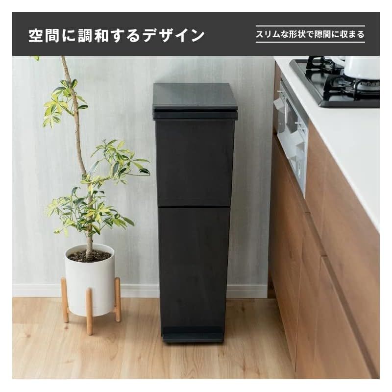 防臭 38L
