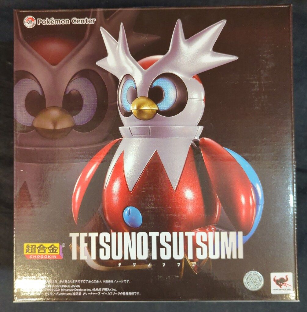 ポケモンセンター 超合金 ポケットモンスター テツノツツミ