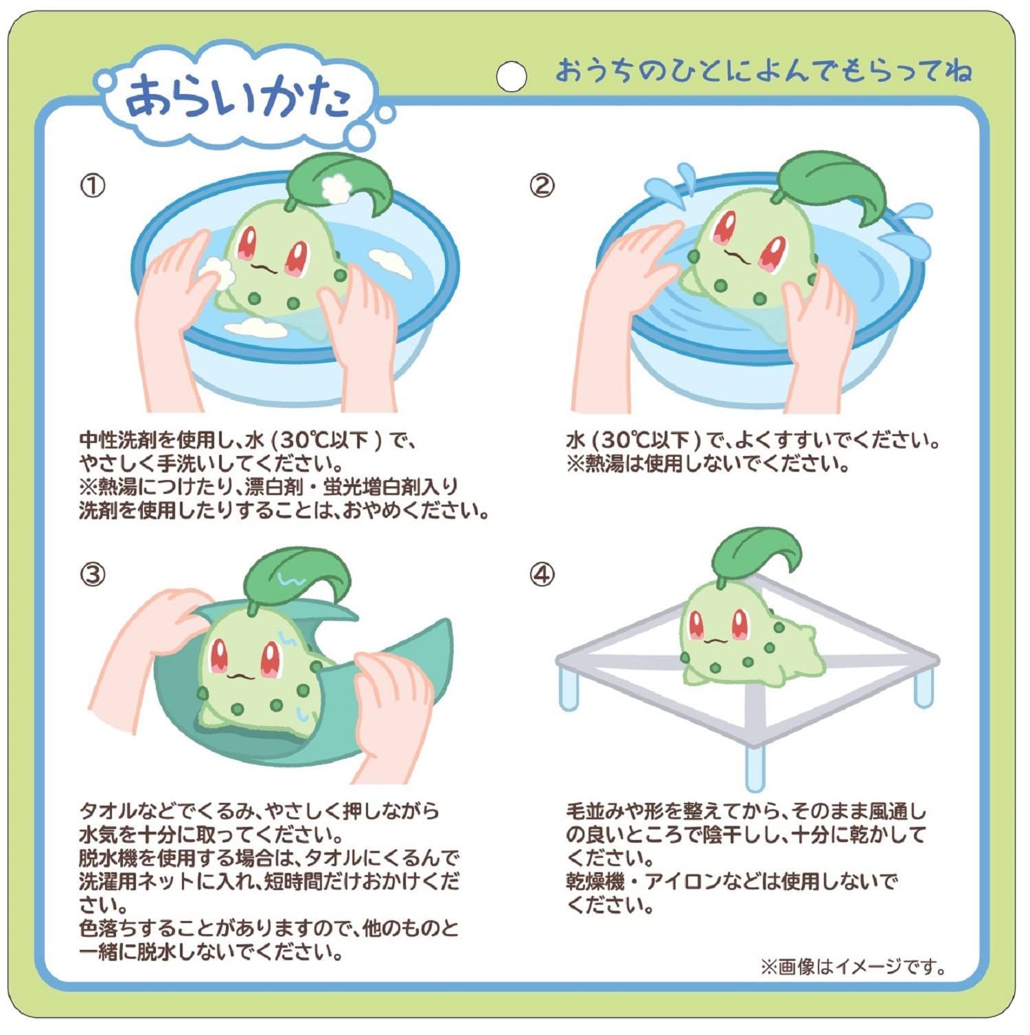 売り切れました。 gelato pique】ナナマルチカバー