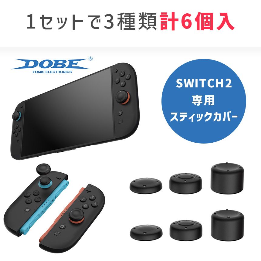 ジャンク】ニンテンドースイッチ ジョイコン 6個セット 【公式通販】