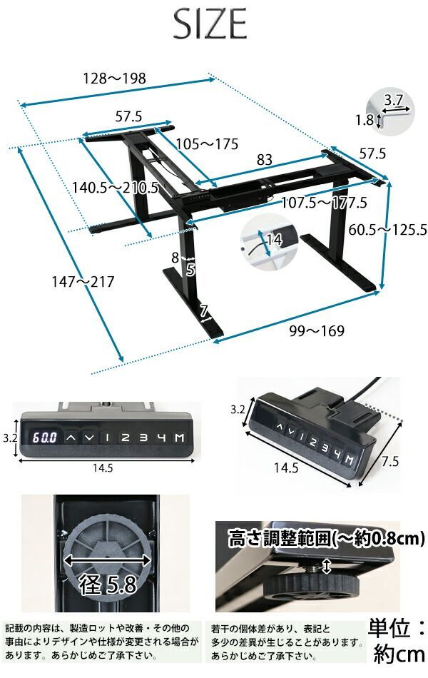 昇降デスク L字型 電動 昇降 デスク 脚のみ PSE適合 均等荷重約130kg