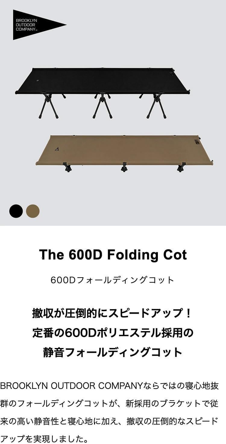 BROOKLYN OUTDOOR COMPANY (ブルックリンアウトドアカンパニー