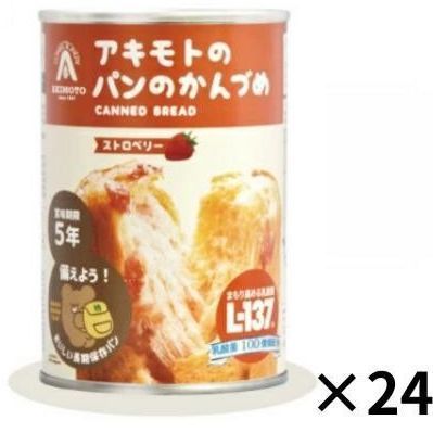 食品 アキモトのパンのかんづめ ストロベリー味 100g 24缶 防災備蓄