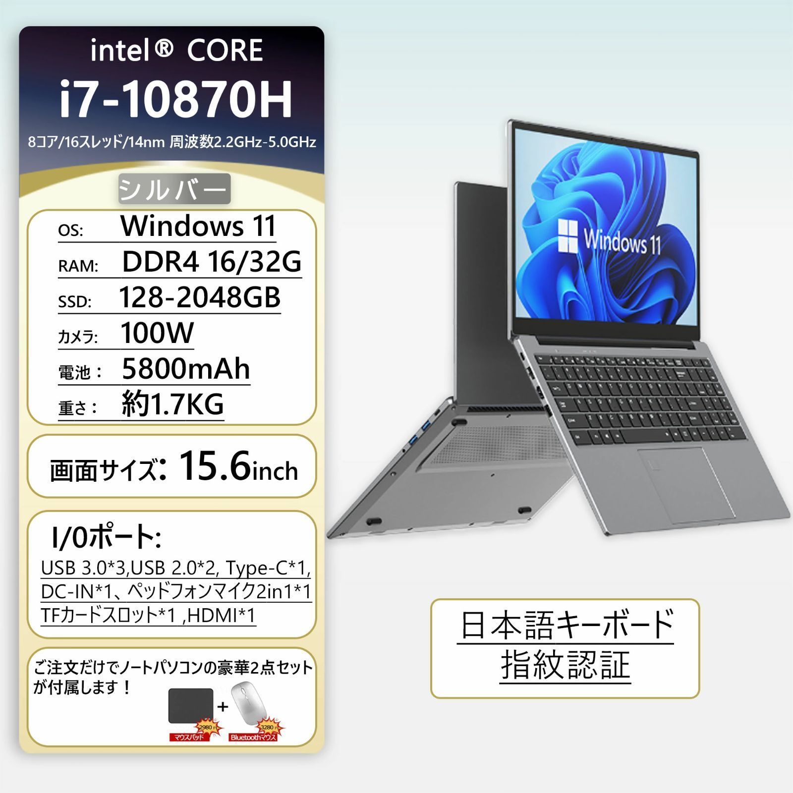 windows11ノートパソコン　i5 SSD256GB オフィス③ Amazon.co.jp: 【整備済み品】 NEC ノートPC/MS Office 2019/Windows11