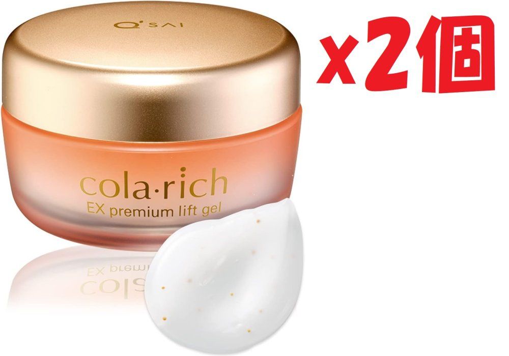 【3袋セット】コラリッチ EX プレミアムリフトジェル　詰替パウチ　55g 3袋 3袋セット】コラリッチ EX プレミアムリフトジェル 詰替パウチ 55g 3袋