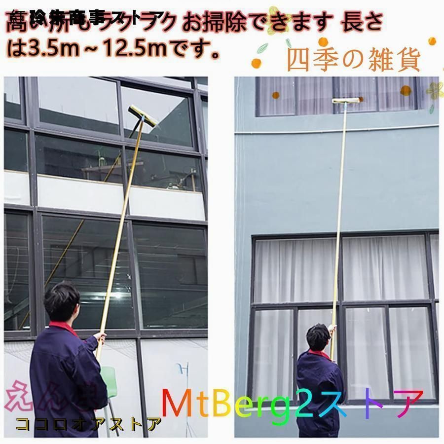 ワイパー 伸びる