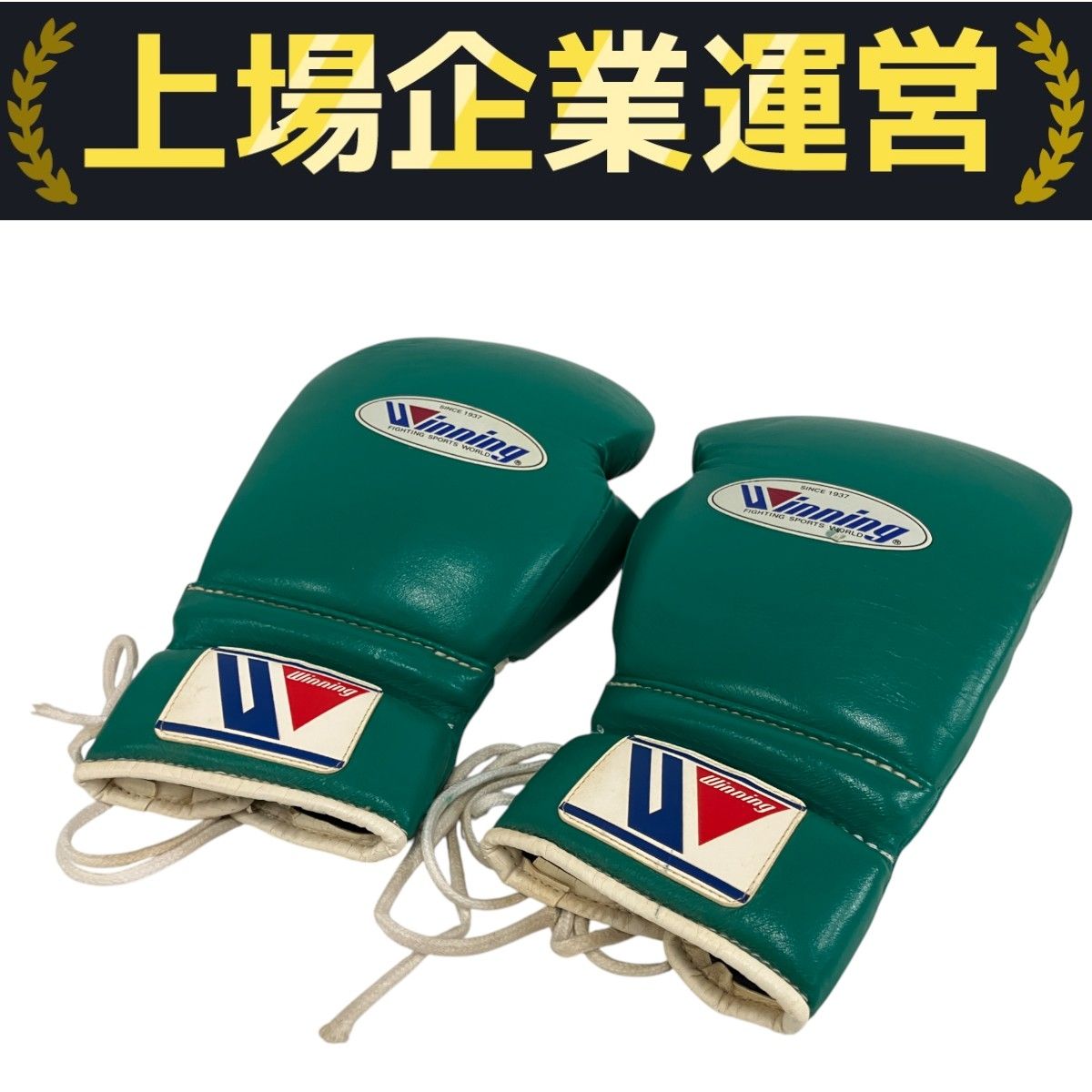 Winning グローブ 12oz グリーン MS-400 ボクシンググローブ