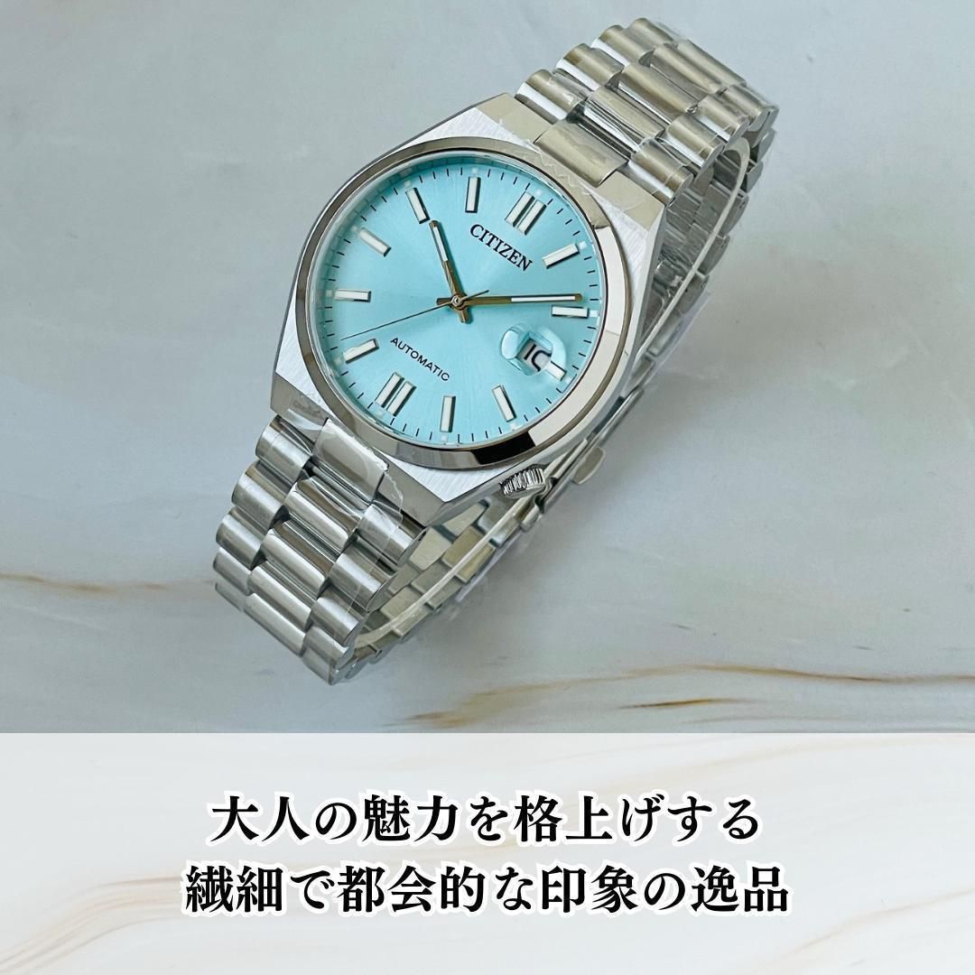 腕時計メンズ新品シチズンCITIZEN自動巻きNJ0151-88Mアイス