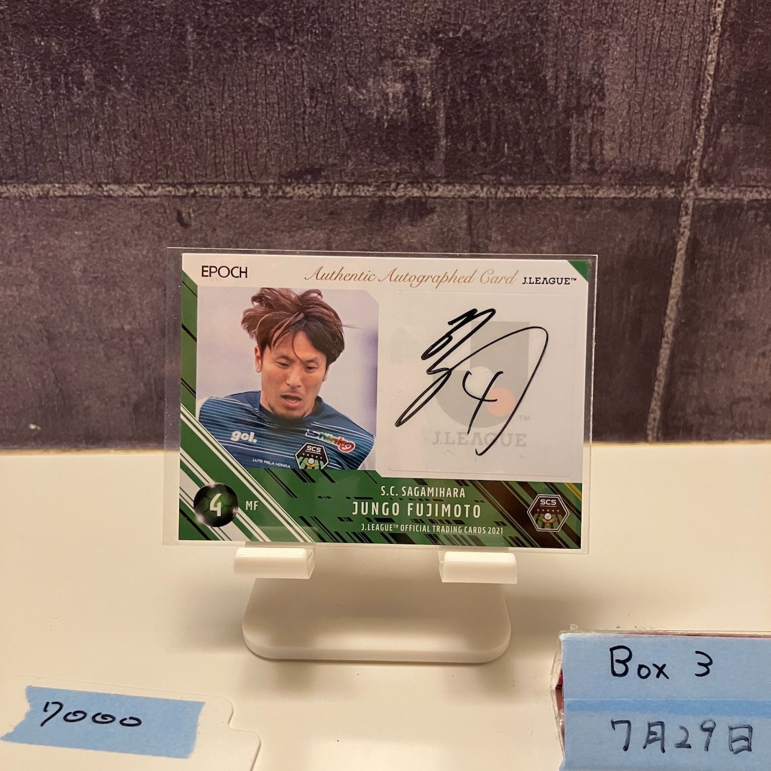2021 EPOCH J.LEAGUE 藤本淳吾 23/50 直筆サイン SC相模原